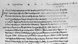 Платон - Кратил. АУДИОКНИГА (полный диалог).