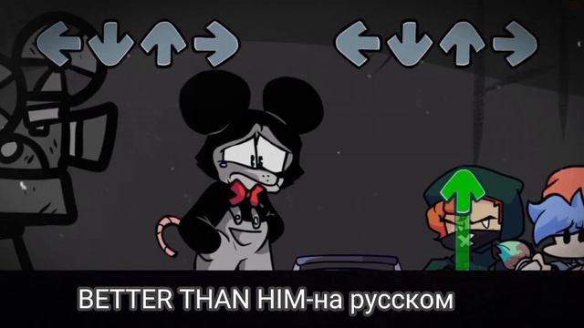 Soft Mikki | на русском | в Friday Night Funkin. смотреть онлайн