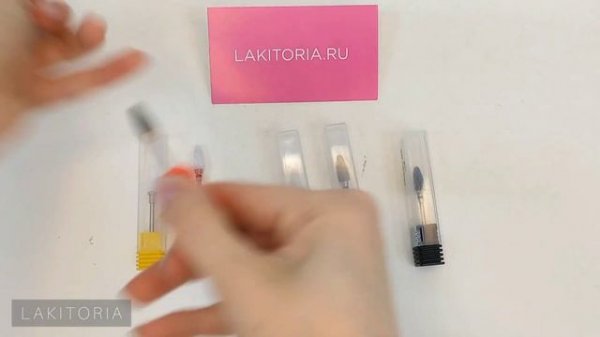 Фрезы для снятия покрытия "Кукуруза" - керамика и твердосплав | Lakitoria