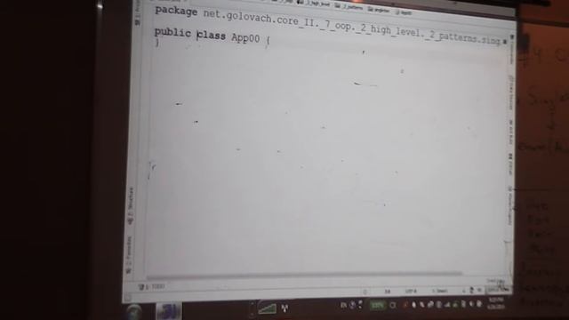 Java Core December: OOP. Лекция#24 (Часть 3) смотреть онлайн