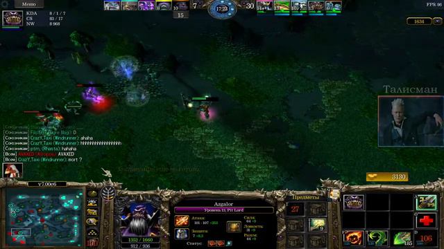dota classic ru/eng смотреть онлайн