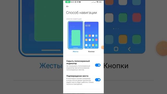 жесты на редми. 12 С  ( сяоми ) ( Mi )