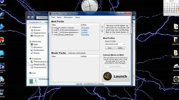 Как в Attila Total War играть в моды на пиратке! Легко и Понятно!