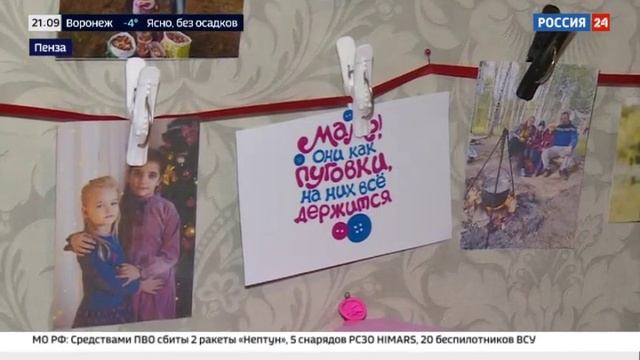 В России проходит конкурс «Это у нас семейное» смотреть онлайн