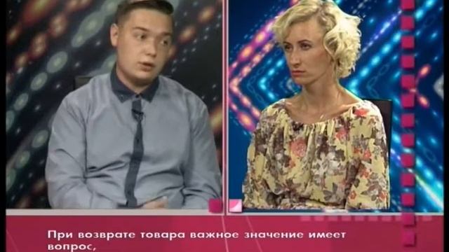 ТелеФорум Защита прав потребителей 13 08 18