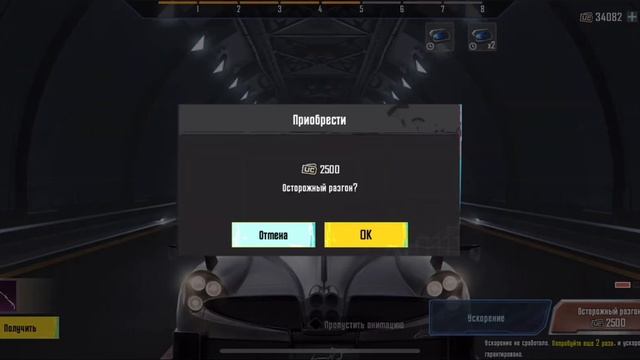 Забираем тачку с PUBG mobile смотреть онлайн