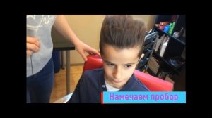 Прически Для Мальчиков-Бальные танцы)))