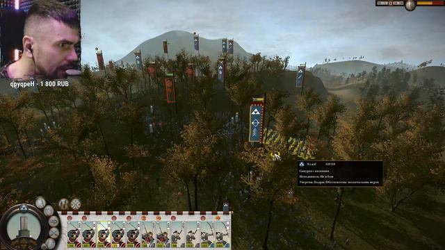 ЛЕГЕНДА ХОДЗЁ СЛИВ #2 - Total War: Shogun 2 смотреть онлайн