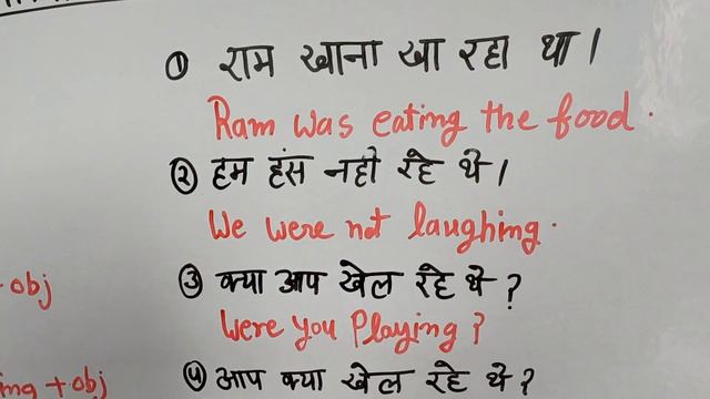 Past continuous tense || English grammar || #pastcontinuoustense #tenses ||@knowledgeforyou9245 смотреть онлайн