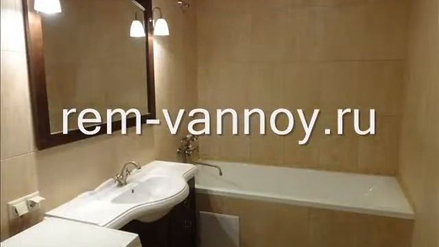 пошаговый ремонт ванной смотреть онлайн