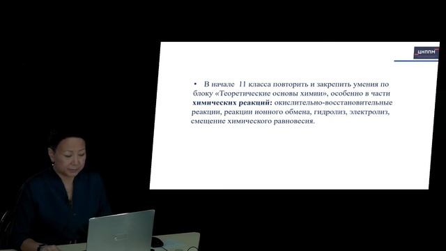 Вводное занятие смотреть онлайн
