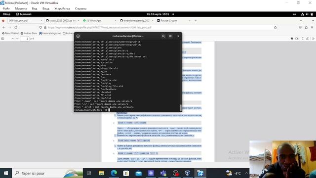 Осчет Лаб06 смотреть онлайн