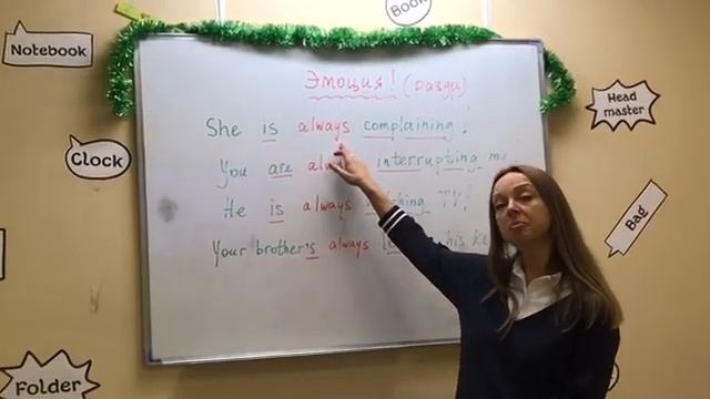Неформальный английский с Say Yes:) Как выразить эмоции через always? смотреть онлайн
