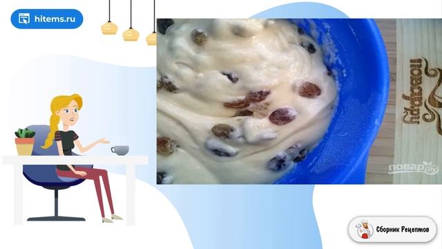 Сборник рецептов