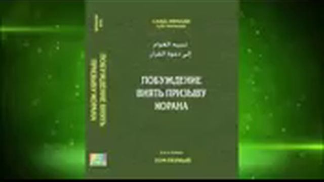 Значение дней недели! смотреть онлайн