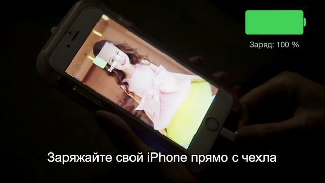 Чехол - Повер Банк, идеальный подарок! Идеальное селфи! Инстаграм и мейкап... смотреть онлайн