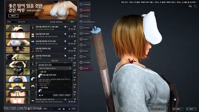 Black Desert (검은사막) - Beast Master Item Shop - OBT - KR смотреть онлайн