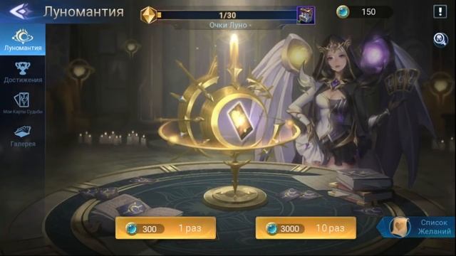 ПРИЗЫВЫ И РАЗВИТИЕ ОСНОВЫ В Mobile Legends: Adventure смотреть онлайн