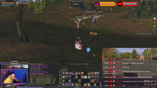 👾Играем вместе в Lineage 2 Masterwork на E-Global!!!👾