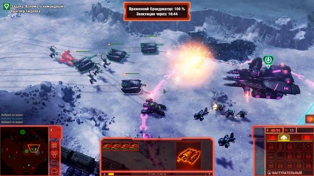 Прохождение Command & Conquer 4: Tiberian Twilight — [НОД] Часть - 15: Поворот судьбы. смотреть онлайн