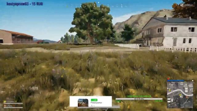 PUBG ИГРАЕМ ДЛЯ ОТДЫХА смотреть онлайн