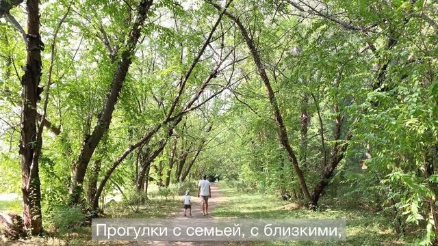 Жизнь в удовольствие. Как получать удовольствие от жизни?