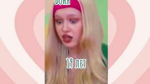 ⚪СКОЛЬКО ЛЕТ АКТЕРАМ ИЗ СЕРИАЛА КАМПУС??