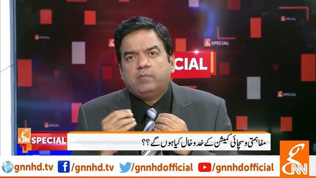 کیا موجودہ جمہوری نظام مفاہمتی و سچائی کمیشن سے جڑا ہے؟ | GNN Special смотреть онлайн