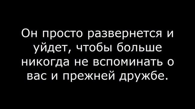 Овен ДРУЖБА смотреть онлайн