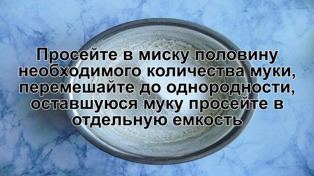 КАК ПРИГОТОВИТЬ ДРОЖЖЕВОЕ ТЕСТО ДЛЯ ЖАРЕНЫХ ПИРОЖКОВ? Простое и воздушное тесто на дрожжах и воде смотреть онлайн