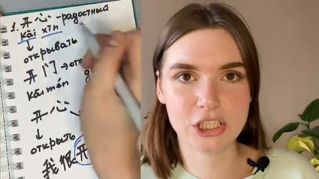 Мини урок китайского языка. Эмоции и чувства. #урокикитайского смотреть онлайн