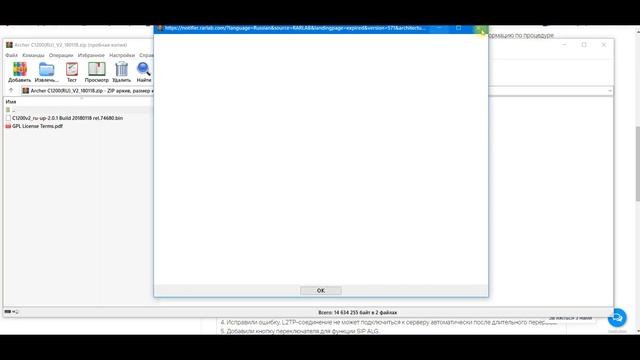 Роутер не включается, не раздает WIFI - ремонт и прошивка TP-LINK Archer C1200 смотреть онлайн