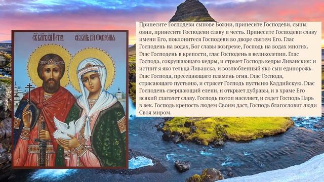 СЕГОДНЯ САМАЯ ОПАСНАЯ НОЧЬ, РАДИ БОГА НЕ ПРОПУСТИ ЭТУ МОЛИТВУ! смотреть онлайн