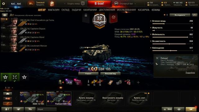 KuC__KuC танки (WORLDofTANKS), корабли (World of warships) стрим смотреть онлайн