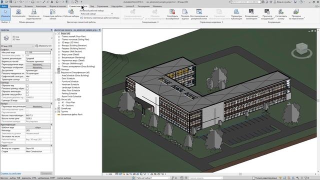 Dynamo Revit | Создание рабочих наборов по Excel смотреть онлайн