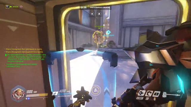 овервотч полный хаус смотреть онлайн