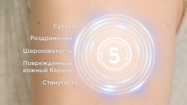 Cetaphil® Russia смотреть онлайн