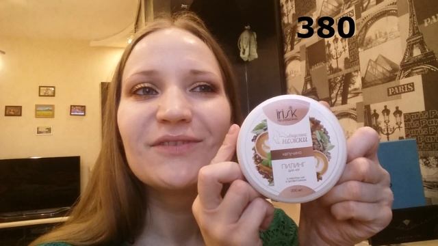 Secret Beauty Box от Krasotkapro Март 2020 смотреть онлайн