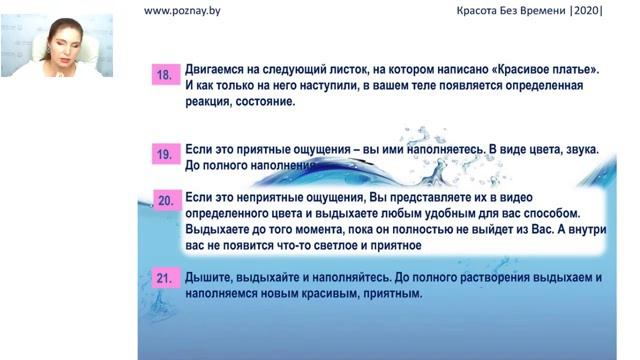 Красота без времени.Вторая встреча 1 часть.mp4 смотреть онлайн