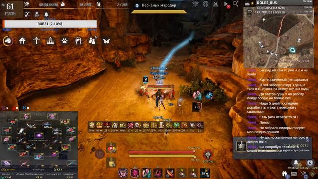 спокойно, вайпа не будет) [BDO] смотреть онлайн