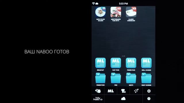 LAINOX RU NABOO RELOADED / ВАШ ВЫБОР, СДЕЛАННЫЙ РАЗУМОМ И СЕРДЦЕМ Spot смотреть онлайн