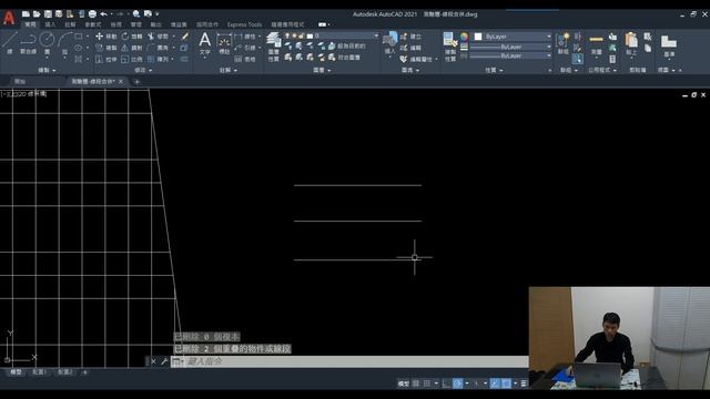 AutoCAD | OVERKILL | 快速合併全部線段 (2020) смотреть онлайн