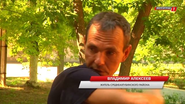 Благоустройство Среднеахтубинского района. смотреть онлайн