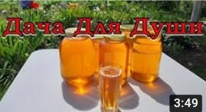 Домашний ЯБЛОЧНЫЙ СОК на зиму. Сохраняем с пользой? ? ? ?