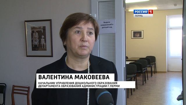 Путёвки в детсады: родители на низком старте смотреть онлайн