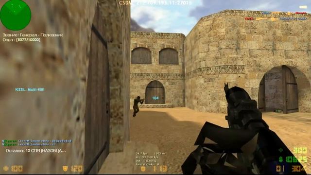 ВОТ КАК НАДО ШИТЬ!!!(CS 1.6) смотреть онлайн