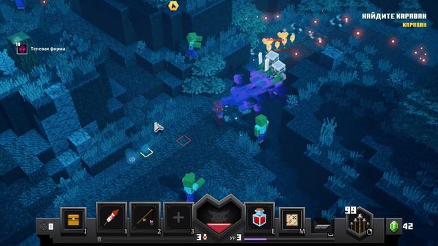 Первое прохождения Minecraft Dungeons смотреть онлайн