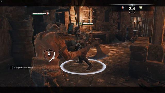 Брутальный МАЧО - страшный Хольдар наносит удар! For Honor смотреть онлайн