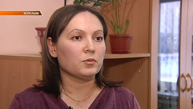 Когалымчанам начали выплачивать по 5000 рублей смотреть онлайн