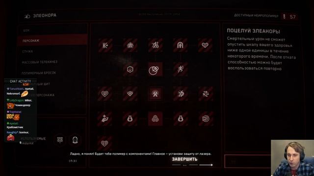 Atomic Heart с Майкером 2 часть смотреть онлайн